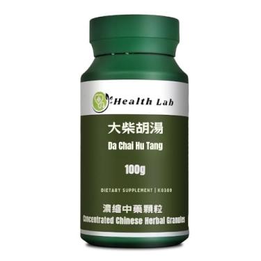 Imagem de Health Lab - Cápsulas Combinadas Major Bupleurum/DaChaiHu Tang/Grânulos de Extrato de Ervas Chinesas, 100 g, Concentrado 5:1