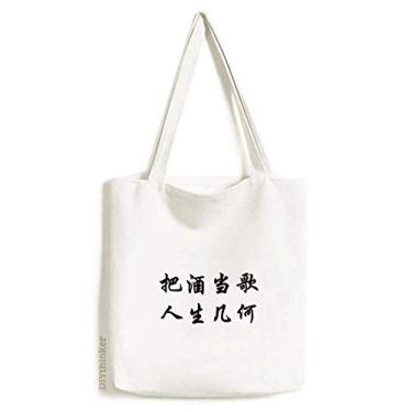 Imagem de Treasure the relaxante monents sacola de lona bolsa de compras casual bolsa de mão