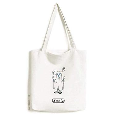 Imagem de Egypt Mummy Halloween Specter Horus sacola de lona, bolsa de compras, bolsa casual