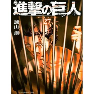 Imagem de Ataque Dos Titas 2 Em 1 Vol 14