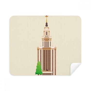 Imagem de Rússia Illustration Landmark National Symbol Pano de limpeza Limpador de tela 2 peças Tecido de camurça