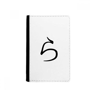 Imagem de Porta-passaporte japonês Hiragana personagem RA Notecase Burse capa carteira porta-cartões, Multicolor