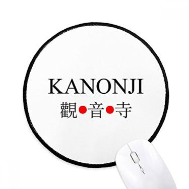 Imagem de DIYthinker Kanonji Japaness City Name Red Sun Flag Mouse Pad Desktop Office Round Mat para Computador