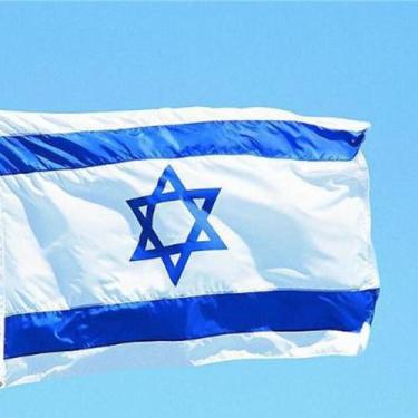 Imagem de Linda Bandeira Israel Oficial! 1,50x0,90mt Pendurar Decoração veicular