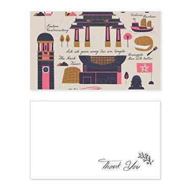 Imagem de Viagem Hong Kong China Famoso cartão de agradecimento papel de aniversário saudação casamento apreciação