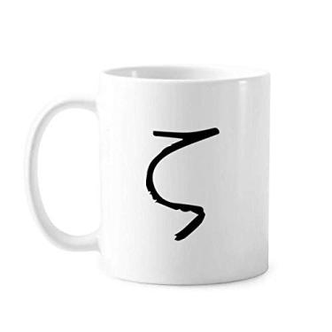Imagem de Alfabeto grego Zeta Caneca silhueta preta cerâmica café porcelana louça