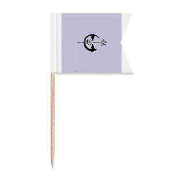 Imagem de Cherish Meaning Fate Zen Art Deco Presente Fashion Palito Bandeiras Marcação para Bolo Festa Prato de Queijo