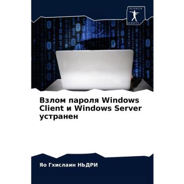 Imagem de Windows Client Windows Server
