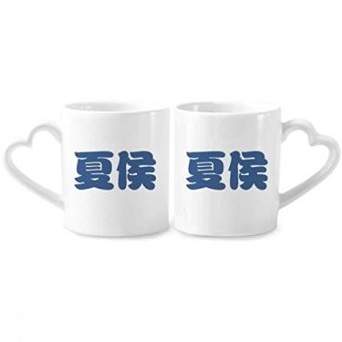 Imagem de Xiahou Chinês Sobrenome Conjunto de Caneca de Porcelana Casal de Cerâmica Amante Copo Punho de Coração