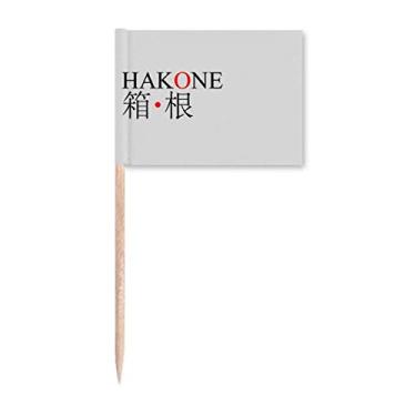 Imagem de Hakone Japaness City Name Red Sun Flag Toothpick Flags Marker Topper Party Decoration
