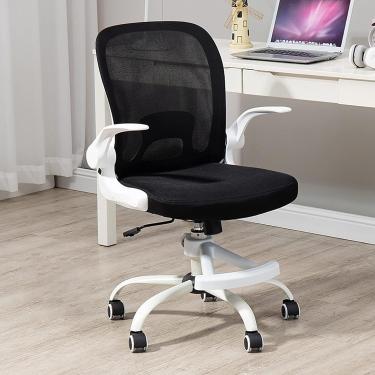 Imagem de cadeira de escritório cadeira de jogos cadeira de computador Cadeira de escritório ergonômica, confortável e espessa cadeira de computador Cadeira de tarefas de malha com apoio de braço reba