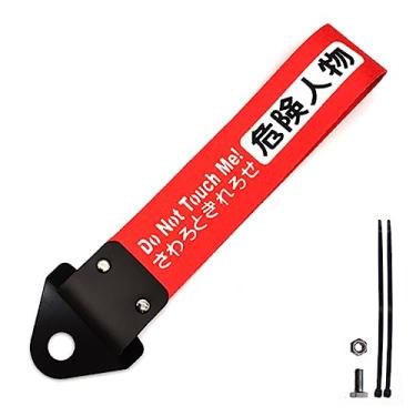 Imagem de Correia de reboque inicial D Fujiwara tofu Store AE86 Midnight JDM Sports Sports Racing Trailer Belt Gancho de corda de tração personalizado para amortecedor dianteiro ou traseiro - tipo A