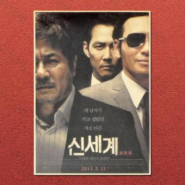 Imagem de Pôster de filme do Novo Mundo com impressão de arte de parede 30x42cm 