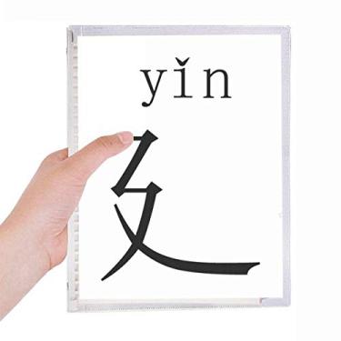Imagem de Componente de personagem chinês Yin Notebook Folhas Soltas Diário Recarregável Diário Papelaria