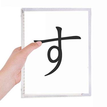 Imagem de Caderno Japonês Hiragana Personagem SU Folhas Soltas Diário Recarregável Papelaria