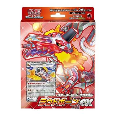 Imagem de Pokemon Card Game Scarlet & Violet Starter Set - Terastal Skeledirge Ex