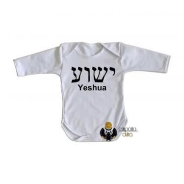 Imagem de body nenê criança roupa bebê manga longa Jesus Cristo Aramaico - Empór