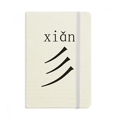 Imagem de Caderno de personagens chineses com capa dura em tecido oficial