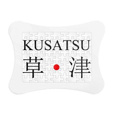 Imagem de Kusatsu – Moldura de quebra-cabeça com bandeira do sol vermelha (nome da cidade japonês)