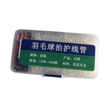 Imagem de harayaa Kit sortido de ilhós para raquete de badminton, vários tamanhos, para reparo de raquetes com recipiente, protetores de cordas de material de náilon, Transparente