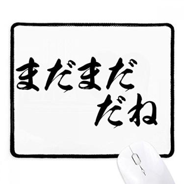 Imagem de Não é bom o suficiente em mouse pad japonês com borda costurada, tapete de borracha para jogos