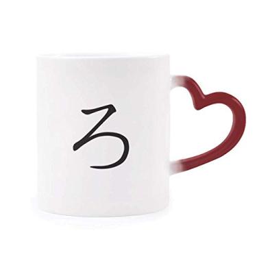 Imagem de Caneca Japonesa Hiragana com personagem RO sensível ao calor Caneca vermelha que muda de cor