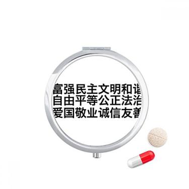 Imagem de Caixa de comprimidos chinesa para armazenamento de medicamentos, bolso