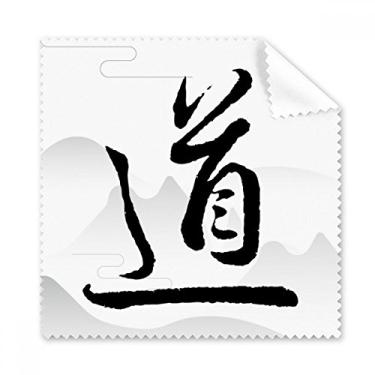 Imagem de Dao Religion China Pano de limpeza de palavras limpador de óculos de tela de telefone 5 peças