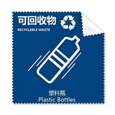 Imagem de Garrafas de plástico recicláveis, pano de limpeza para classificação de resíduos, tela de celular, 5 peças