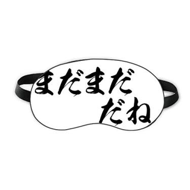 Imagem de Longe de ser bom o suficiente em japonês, protetor de olhos para dormir macio para a noite