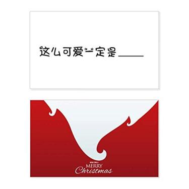 Imagem de Palavras online chinesas fofas "He Or She Must Be Holiday Holiday Merry Christmas Parabéns Card Christmas Letter Message