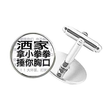 Imagem de DIYthinker Abotoaduras chinesas online para piada batida no seu peito com botão redondo