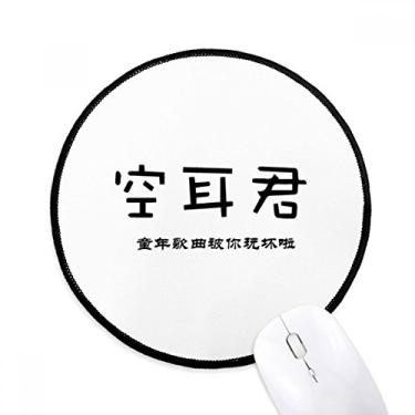 Imagem de DIYthinker Palavras on-line chinesas sem orelha tapete de mouse desktop escritório tapete redondo para computador