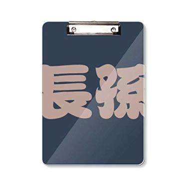 Imagem de Zhangsun Placa de apoio de personagem de sobrenome chinês, pasta de prancheta da China A4