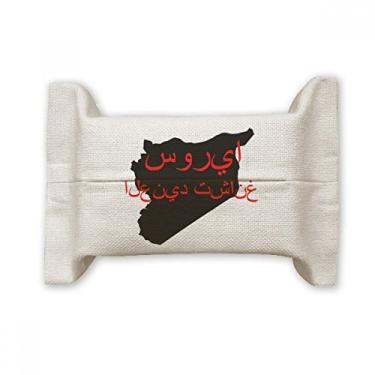 Imagem de Bolsa de linho de algodão com citação asiática People Should Be Extinct
