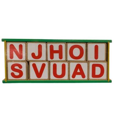 Imagem de Alfabeto Móvel em MDF com 60 Pecas - Alfabetização - TRALALA