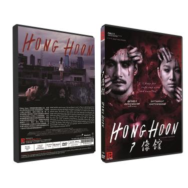 Imagem de DVD de filme tailandês de Hong Hoon com legendas em inglês todas as regiões NTSC [DVD]