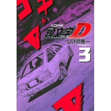 Imagem de Initial D - Vol. 03 - PANINI, Sortido