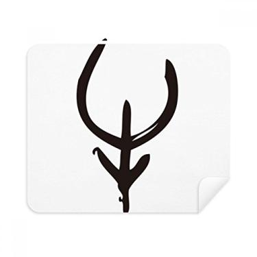 Imagem de Bones Inscriptions Pano de limpeza de vaca do zodíaco chinês Limpador de tela 2 peças Tecido de camurça