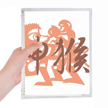 Imagem de Caderno de ano novo do macaco animal chinês zodíaco diário de folhas soltas recarregáveis papelaria