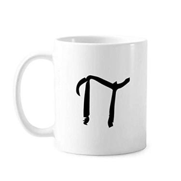Imagem de Caneca com silhueta preta do alfabeto grego Pi cerâmica xícara de porcelana café louça