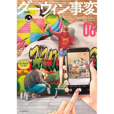 Imagem de O Incidente de Darwin - Vol. 06