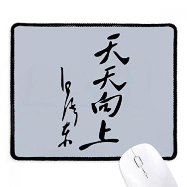 Imagem de Mousepad Chairman Mao Black Word Outline Tapete de borracha para jogos