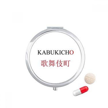 Imagem de Kabukicho Caixa de armazenamento de medicamentos com bandeira do sol vermelha e nome da cidade japonesa
