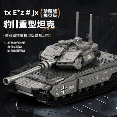 Imagem de Blocos De Montagem De Tanque Militar MBT Da Segunda Guerra Mundial Em 