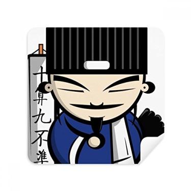 Imagem de China Obra-prima chinesa para desenho, tecido de camurça, 2 unidades