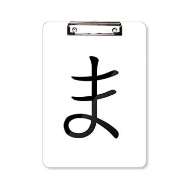 Imagem de Placa de apoio para prancheta de personagem japonês Hiragana MA pasta, bloco de escrita A4