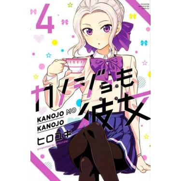 Imagem de Livro - Kanojo Mo Kanojo - Confissões e Namoradas Vol. 4