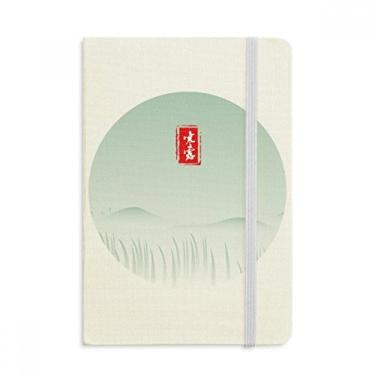 Imagem de Cold Dew Twenty Four Solar Term Pattern Notebook Oficial Tecido Rígido Diário Clássico