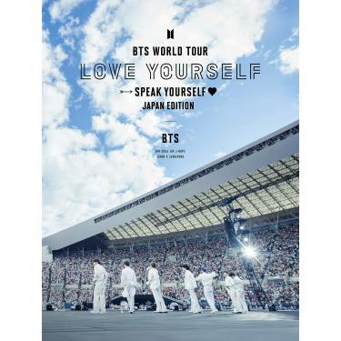 Imagem de World Tour 'Love Yourself: Speak Yourself' (Japanese Limited Edition)(Incl. 52pg Booklet + Photocard Set of each member) [Blu-ray]